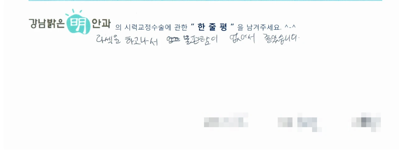윤**