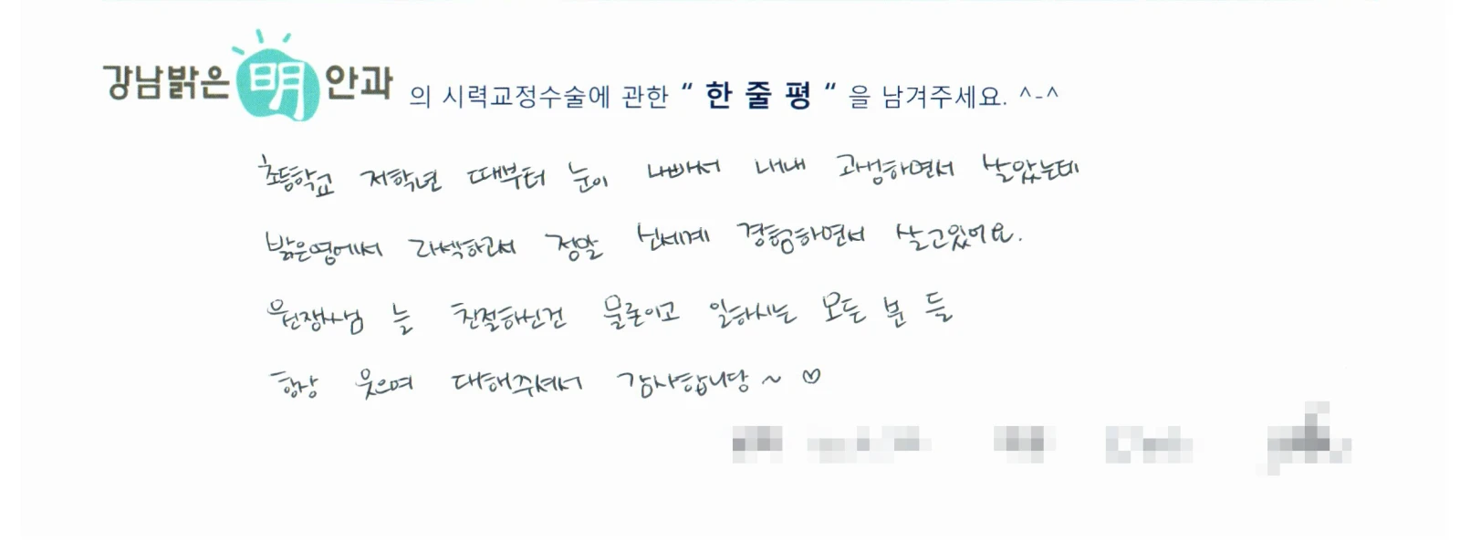 오**