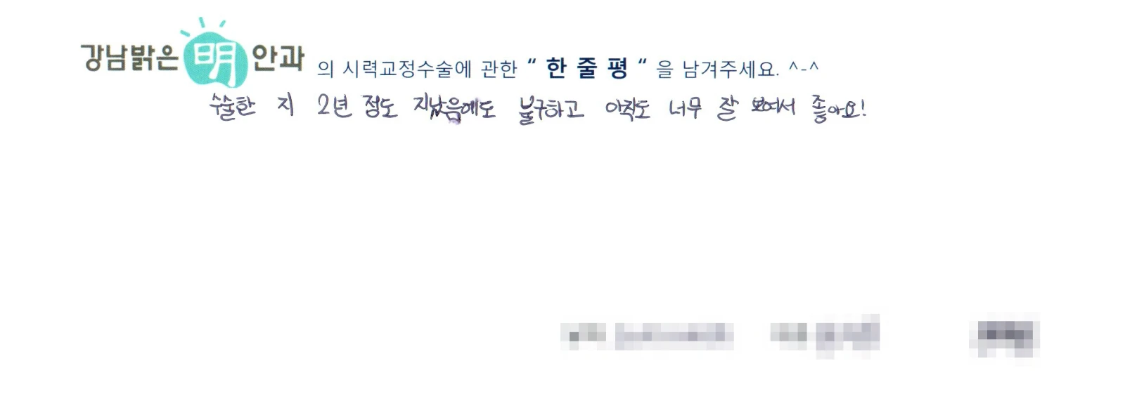 정**