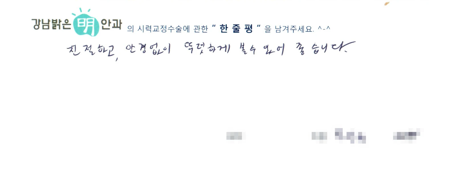 민**