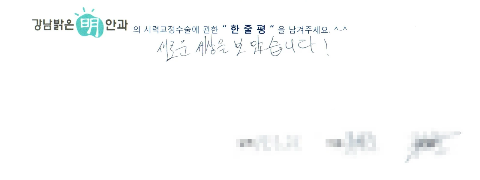 류**