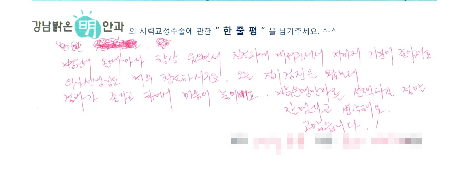 최**
