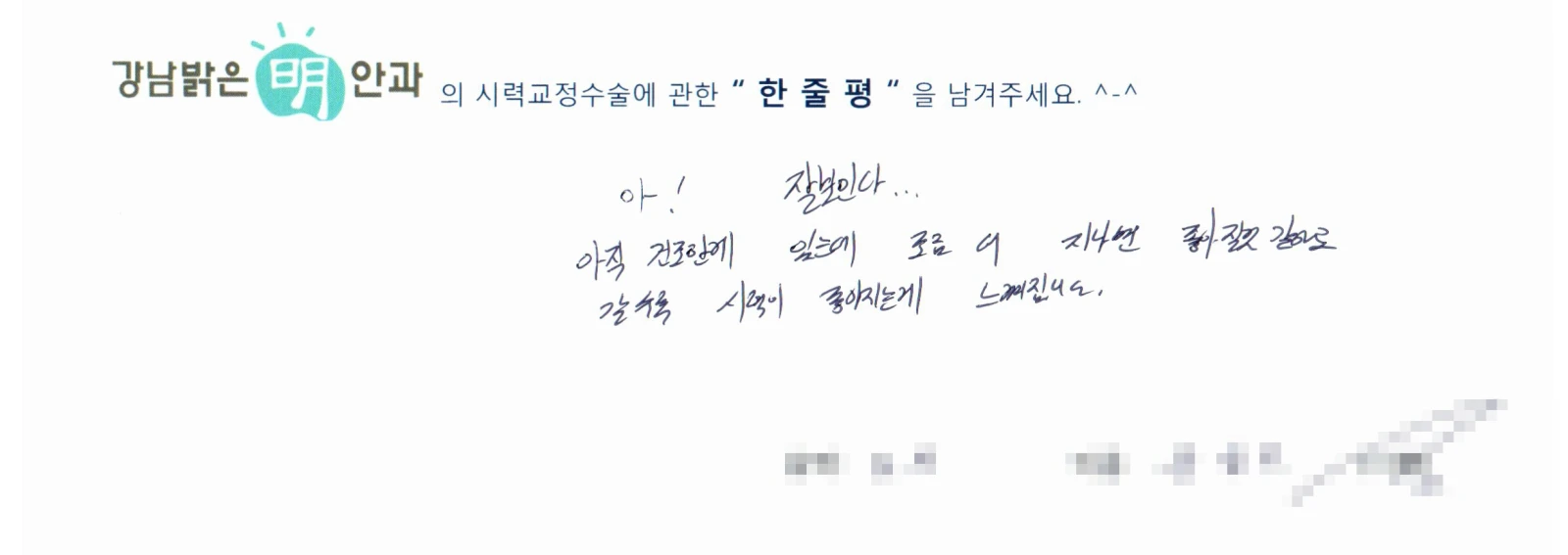 윤**