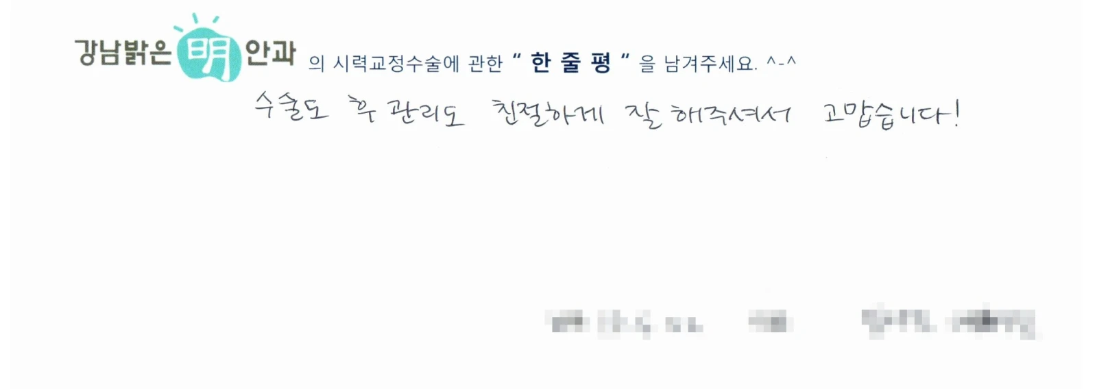 임**