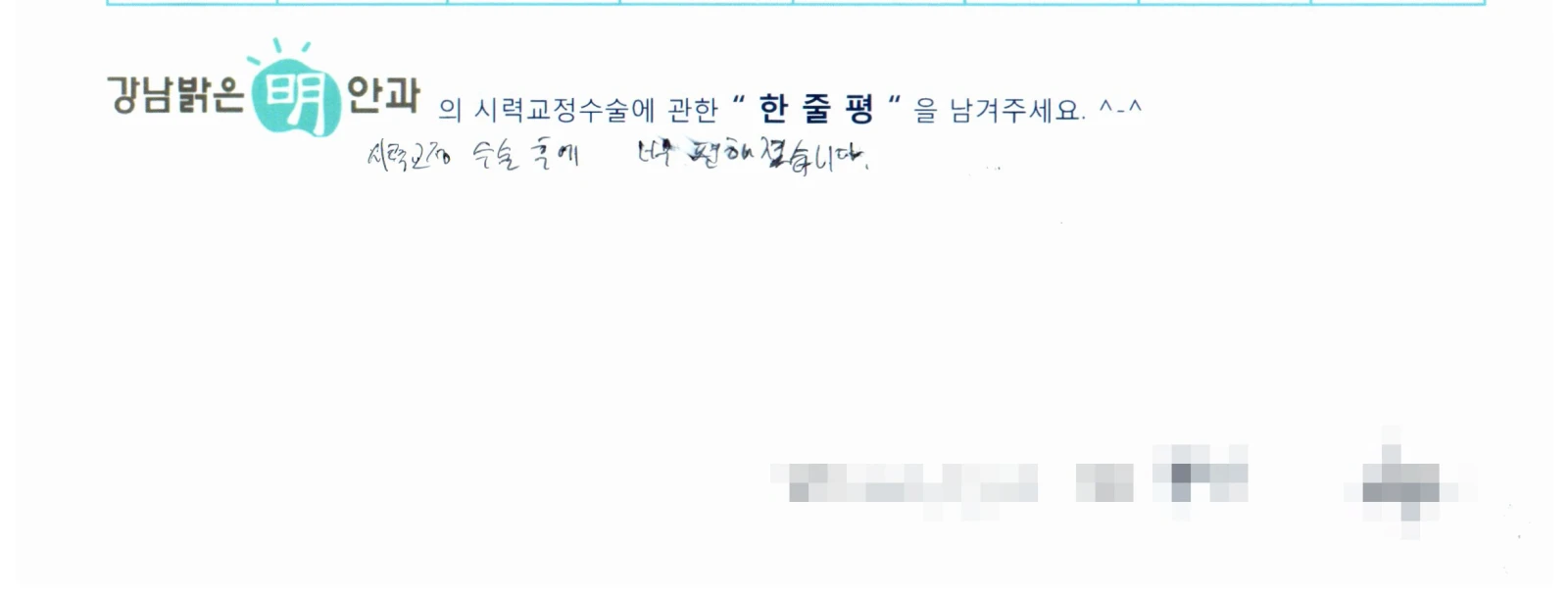 박**