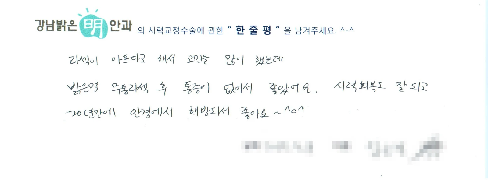 임**