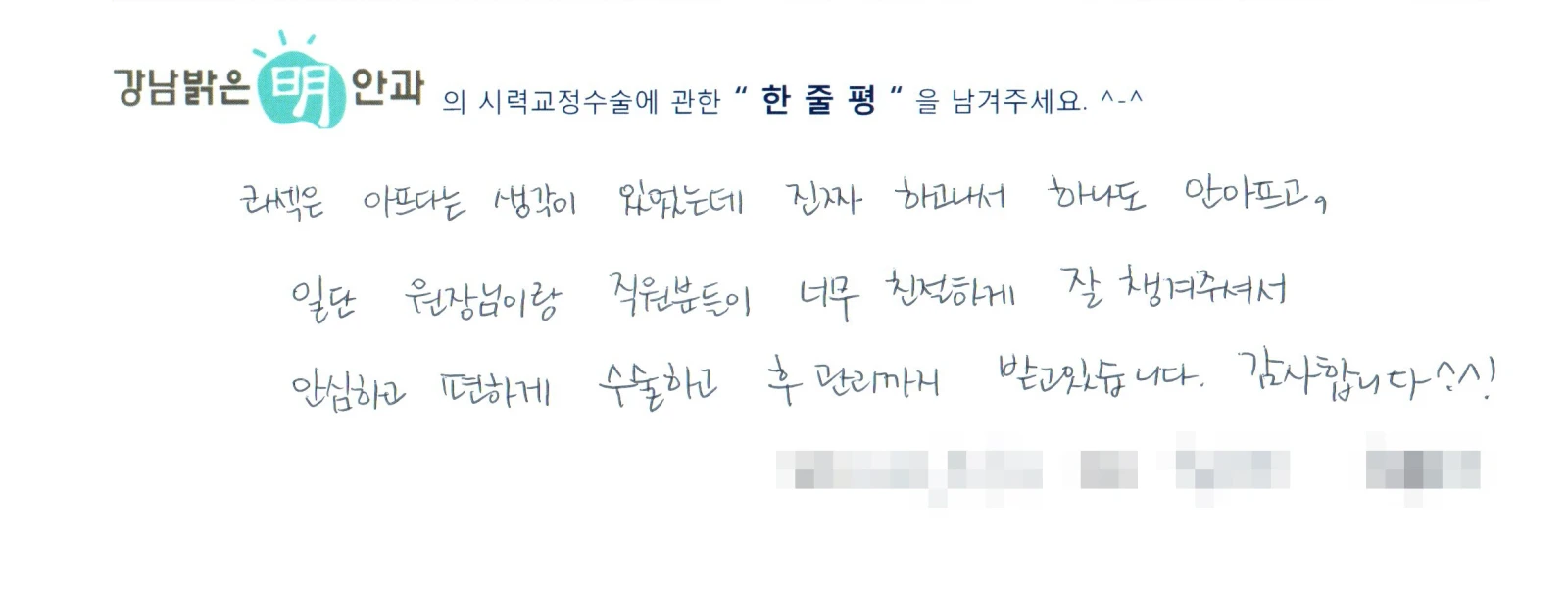 최**