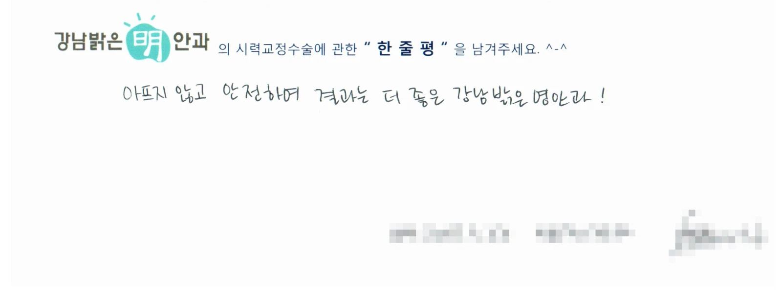 최**