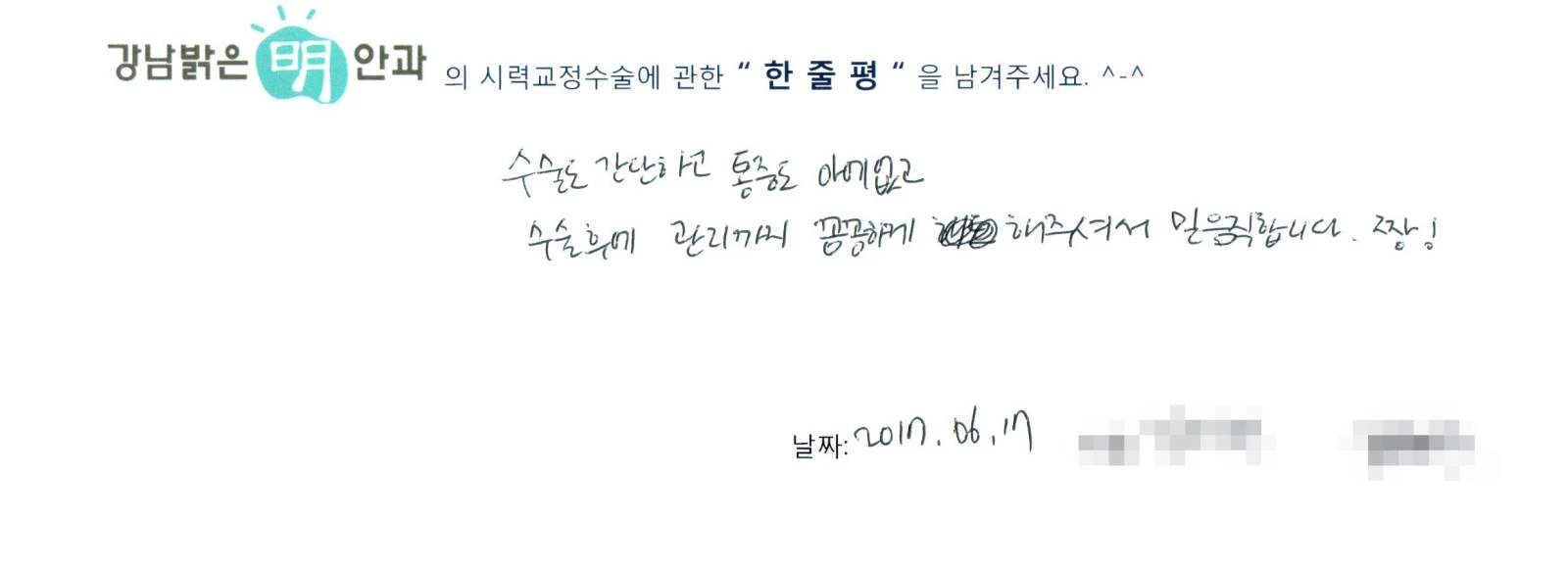 김**