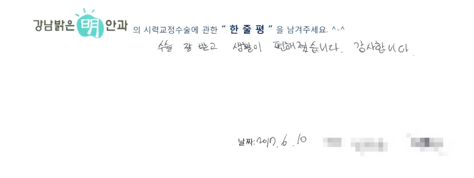 최**