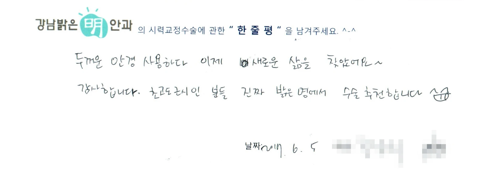 장**