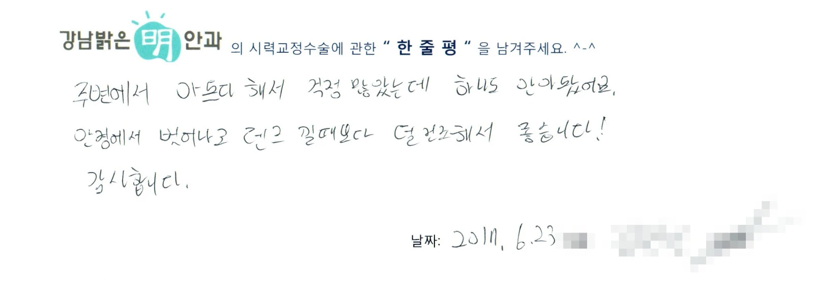 김**
