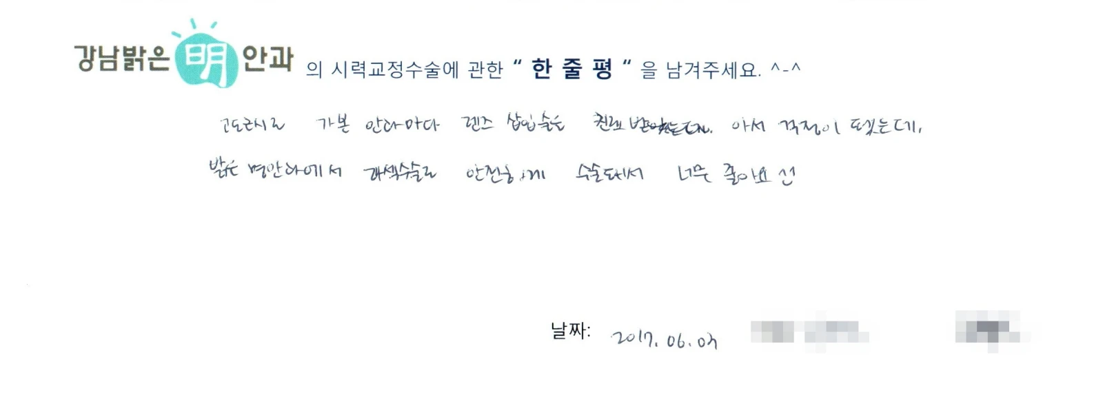 김**