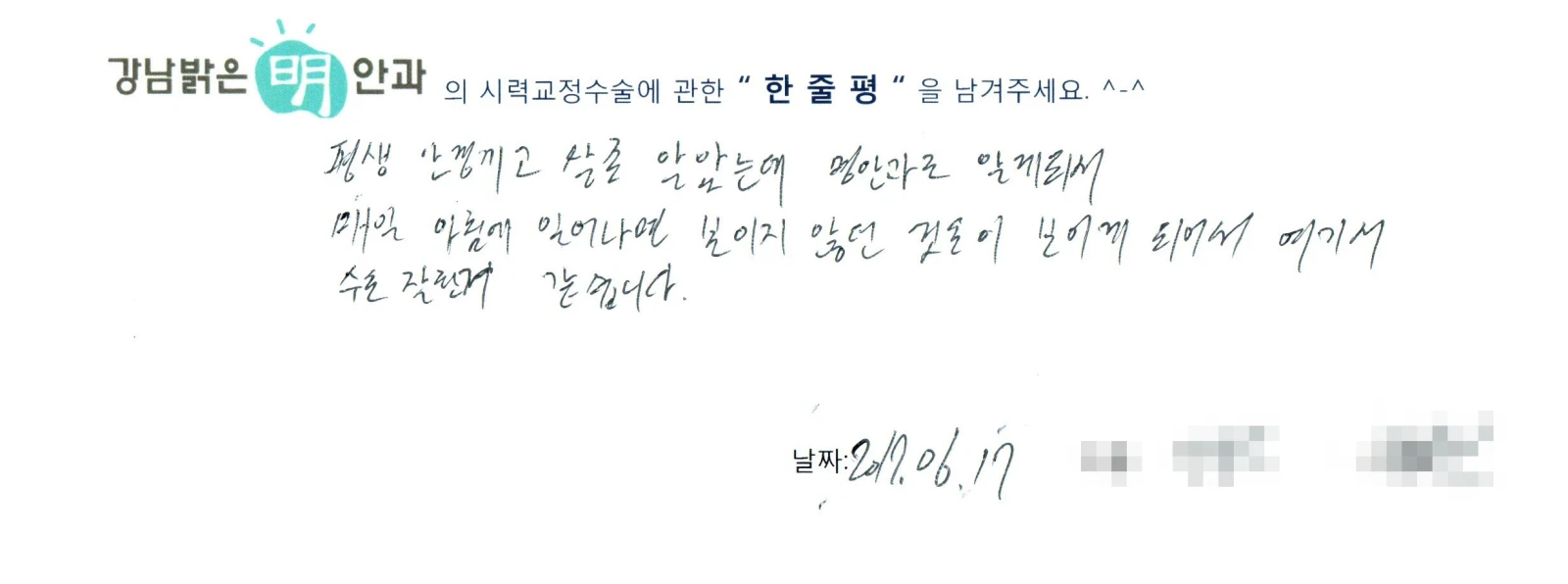 장**