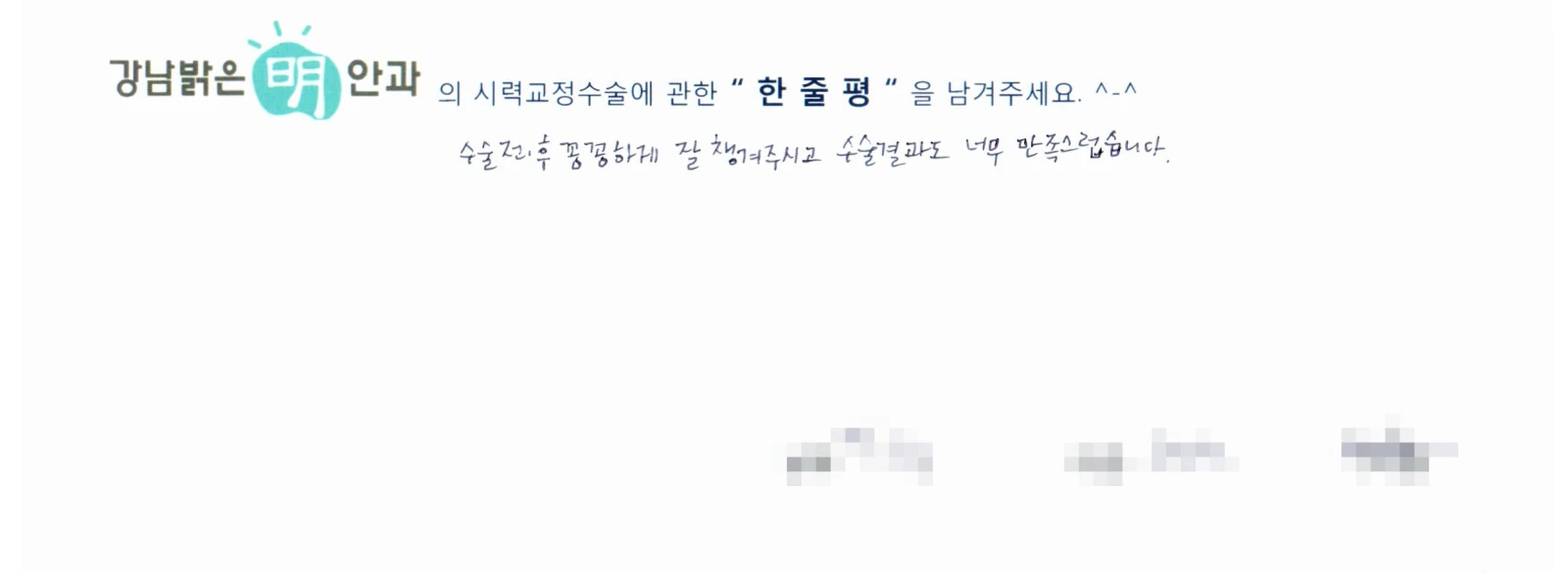 고**