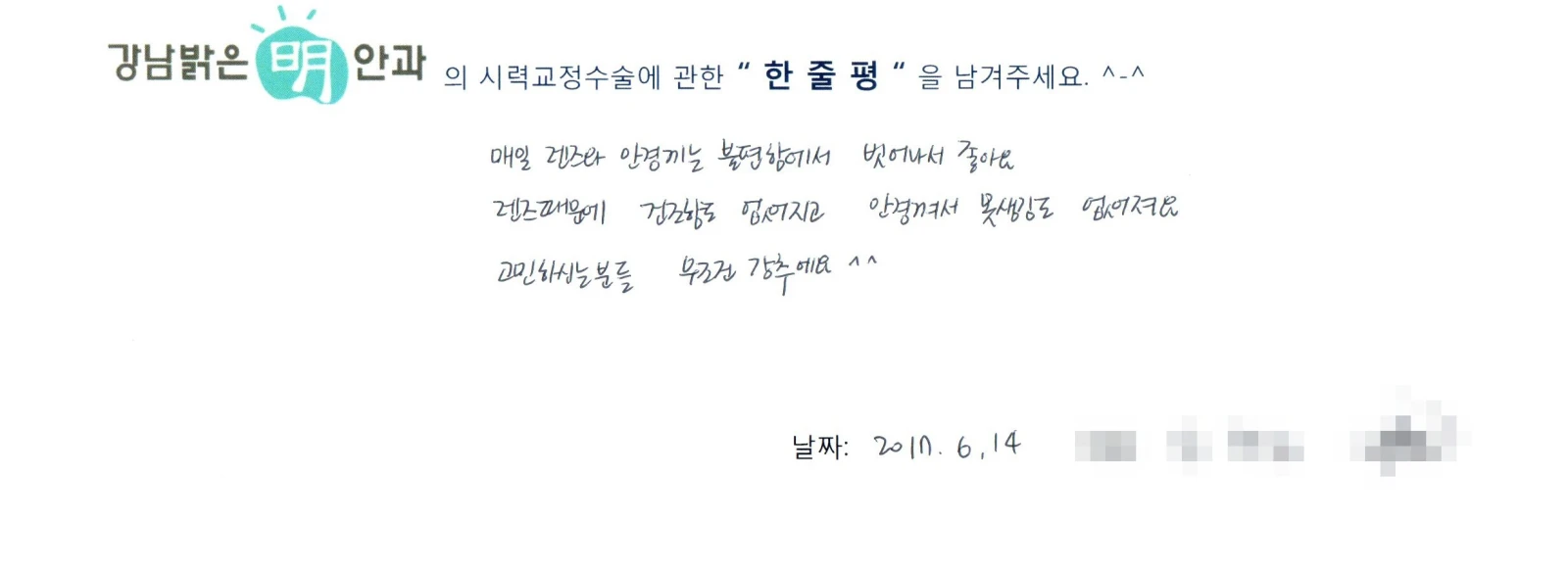 문**