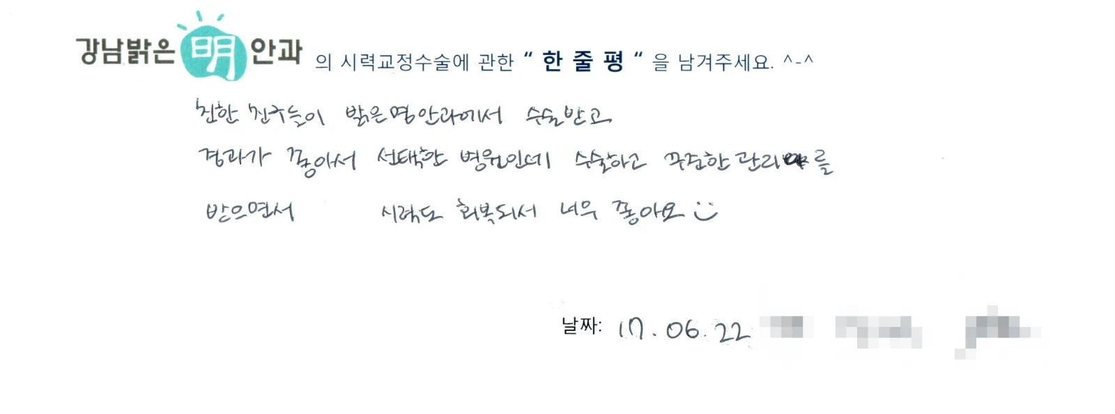 임**