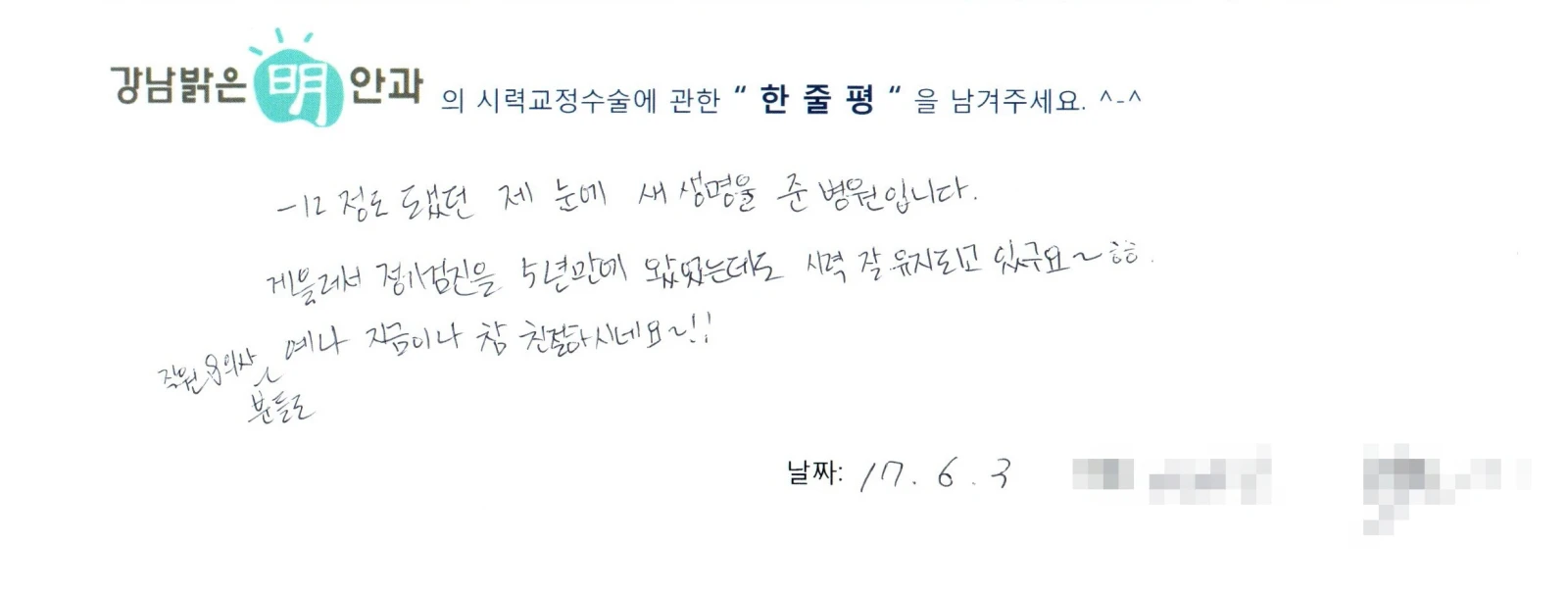 여**