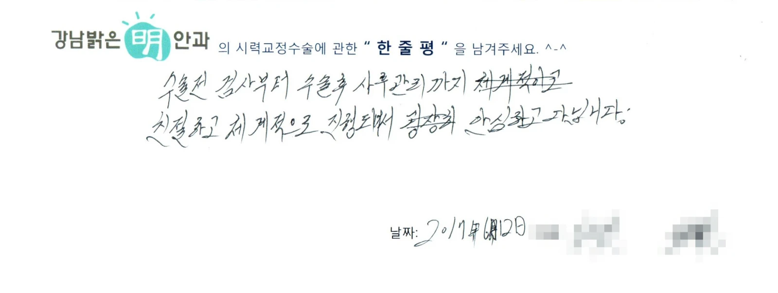임**