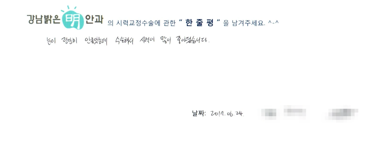 최**
