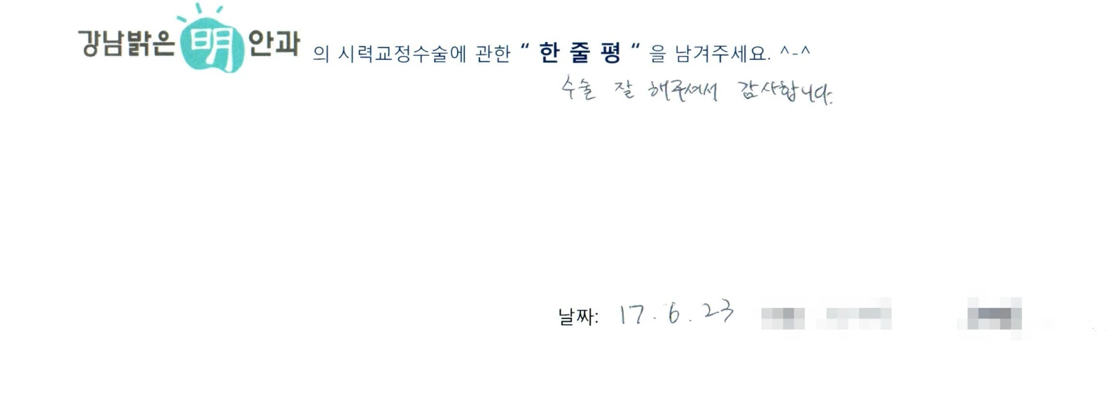 서**