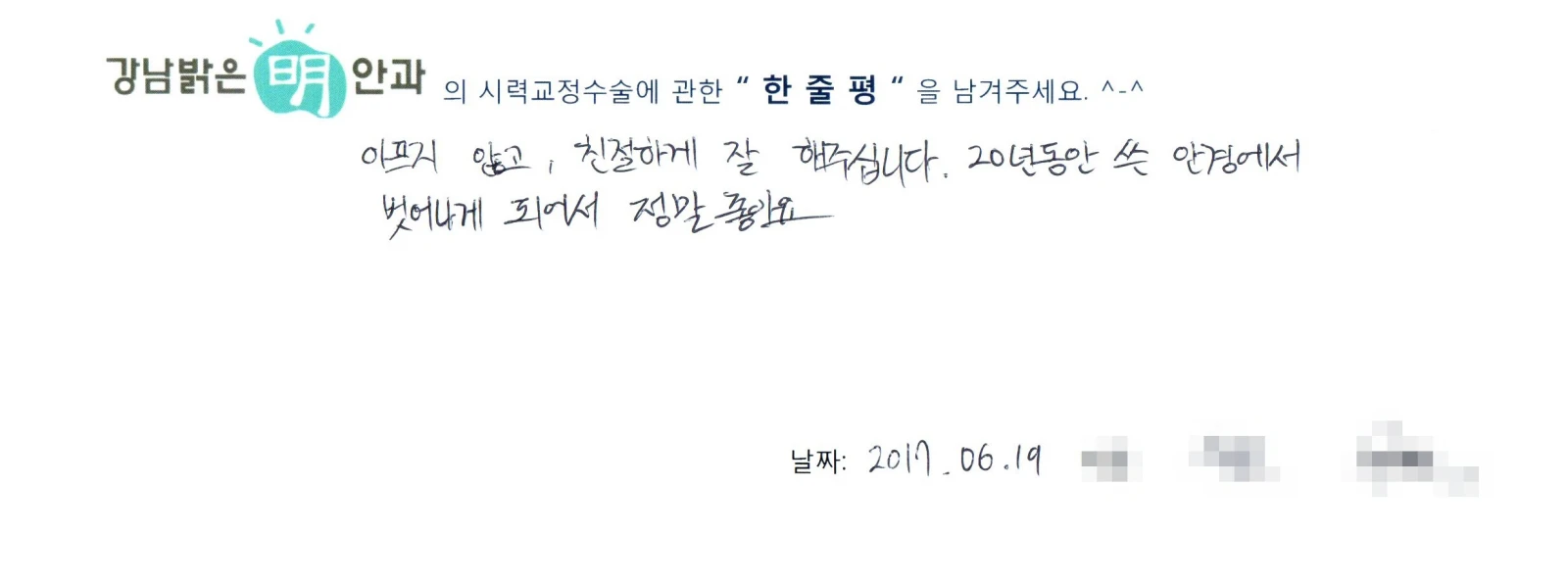 추**