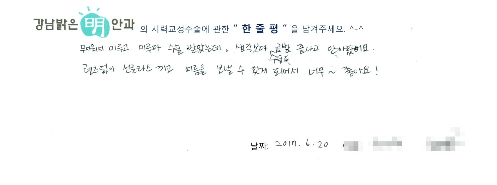 최**