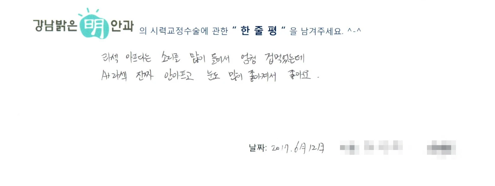 최**