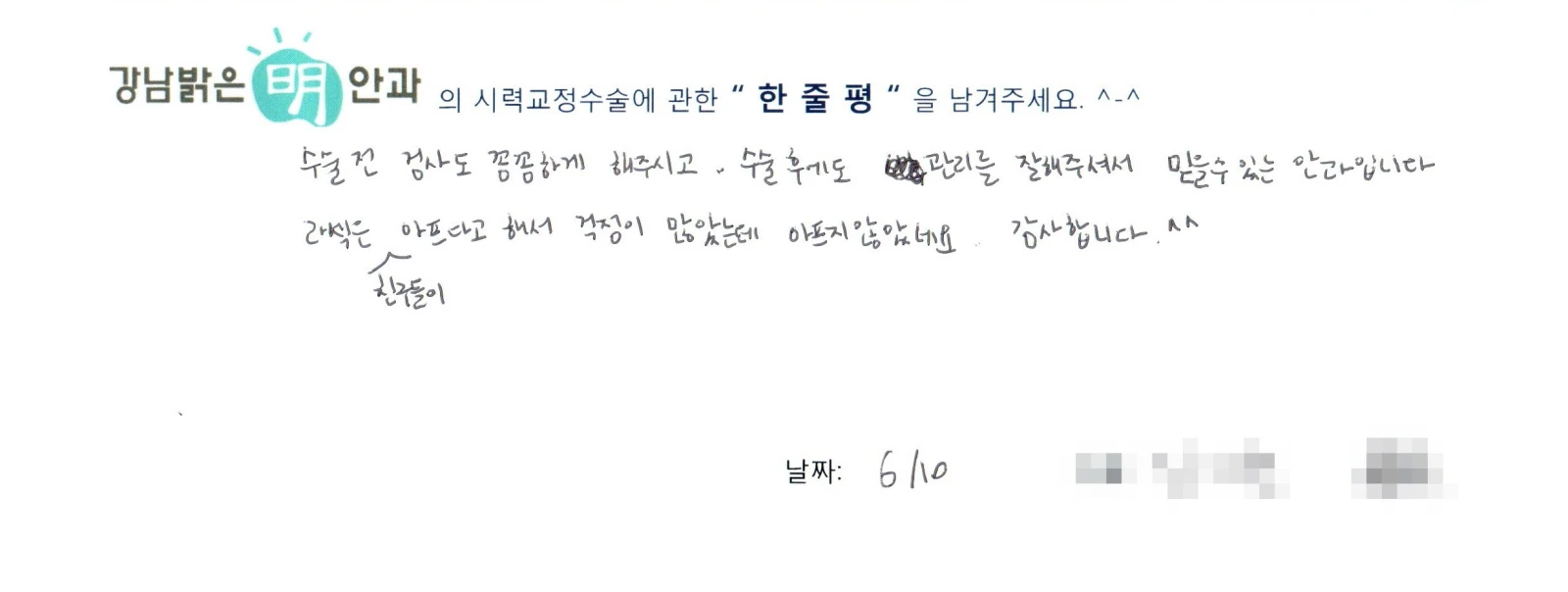 김**