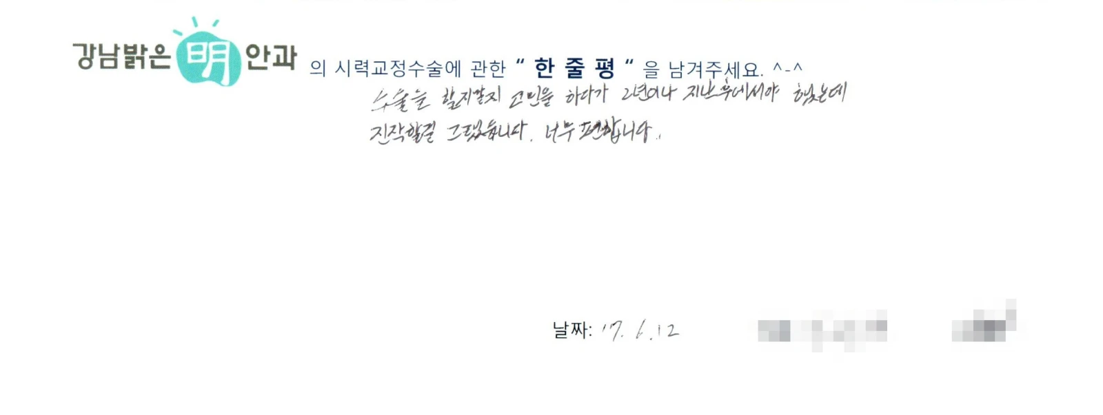 김**