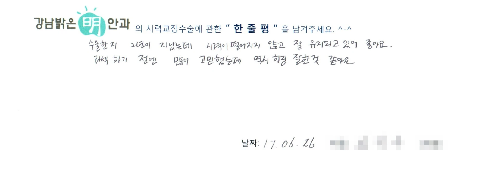 김**