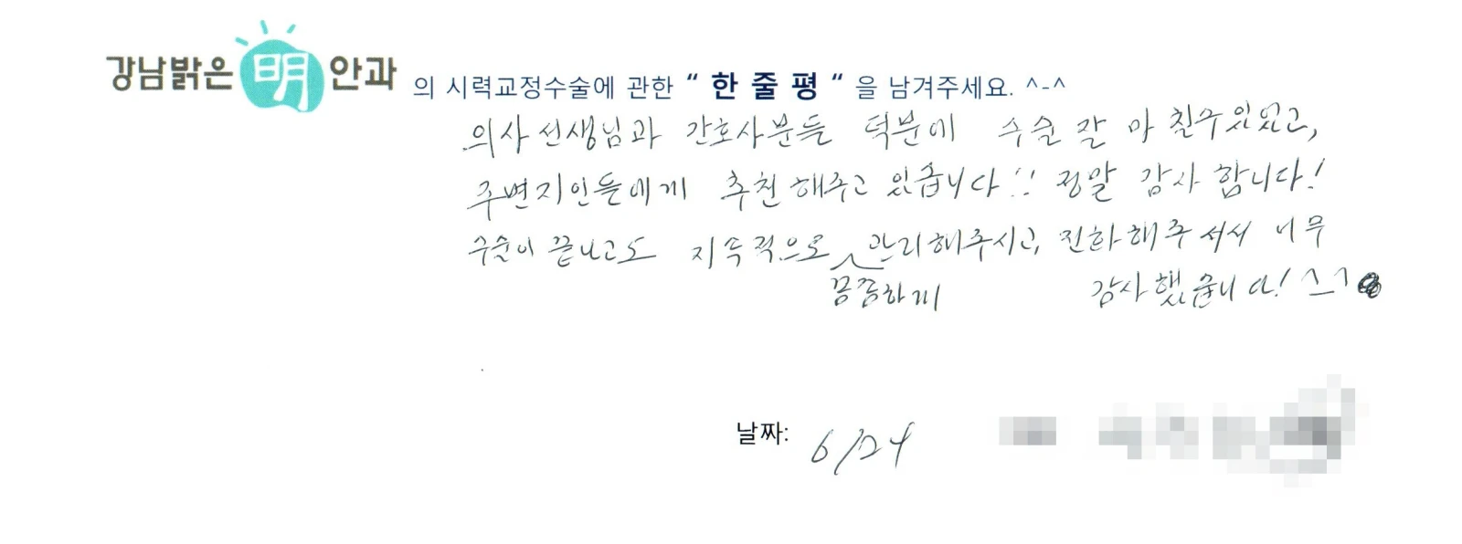 양**