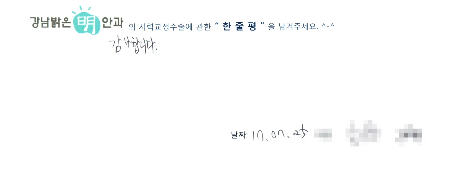 송**