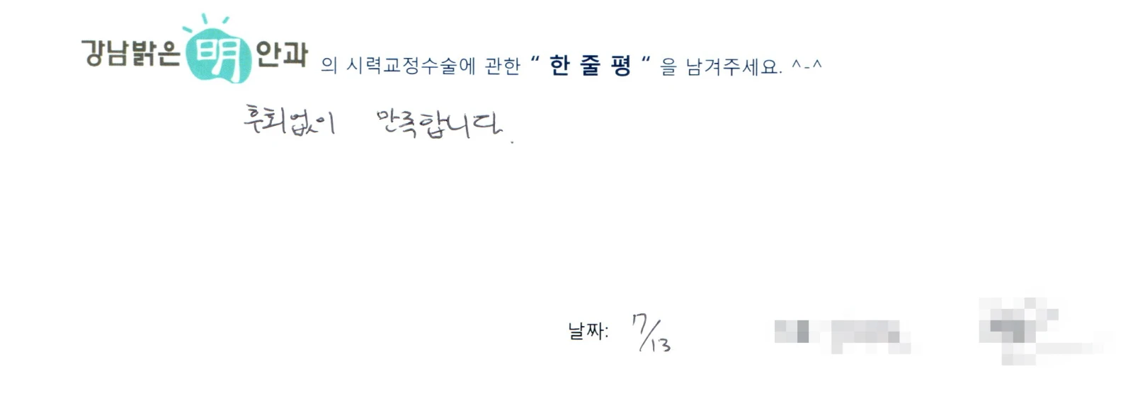 김**