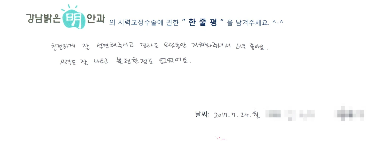 장**