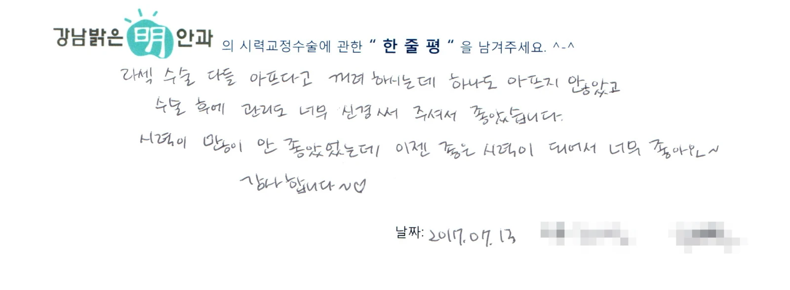 조**