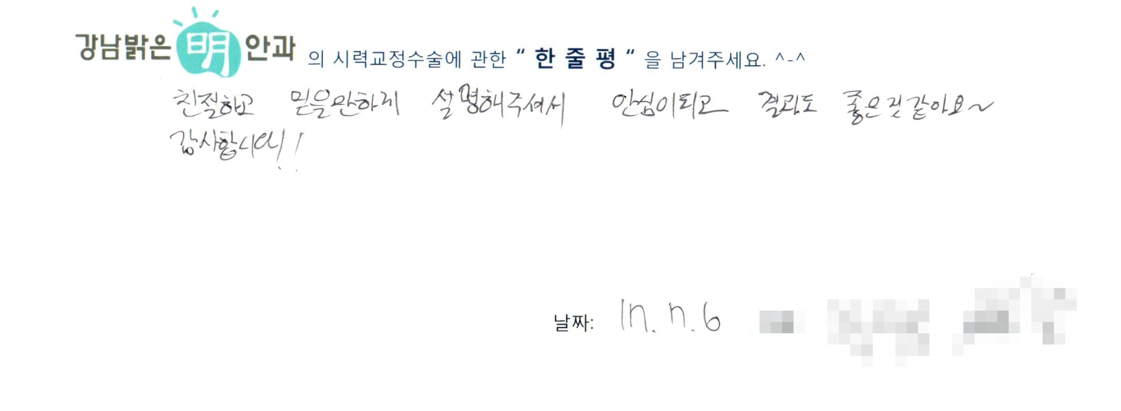함**