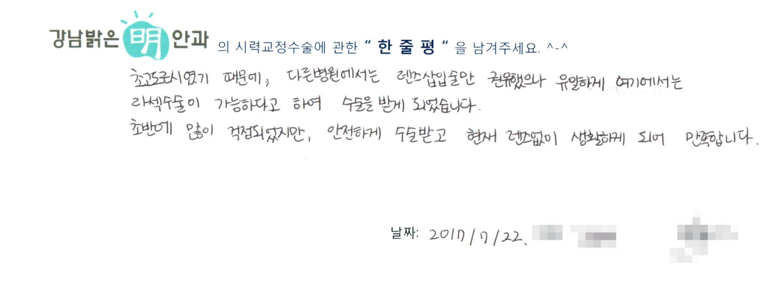 김**