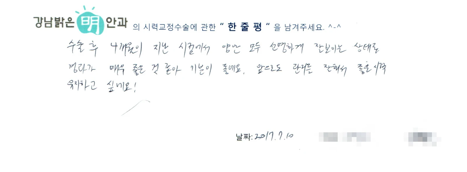오**