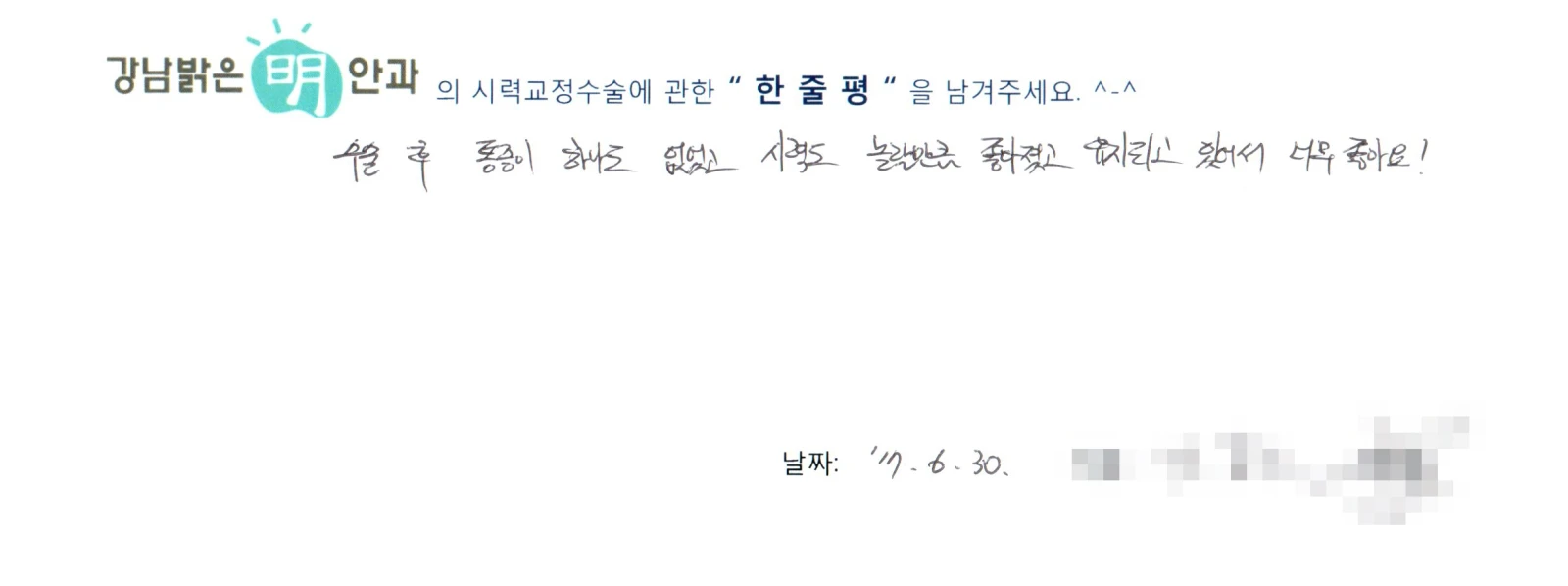 김**