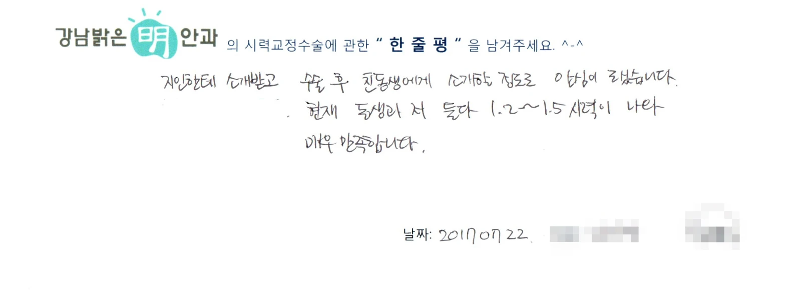 김**