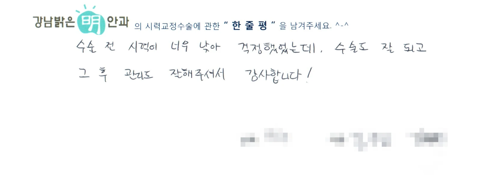김**