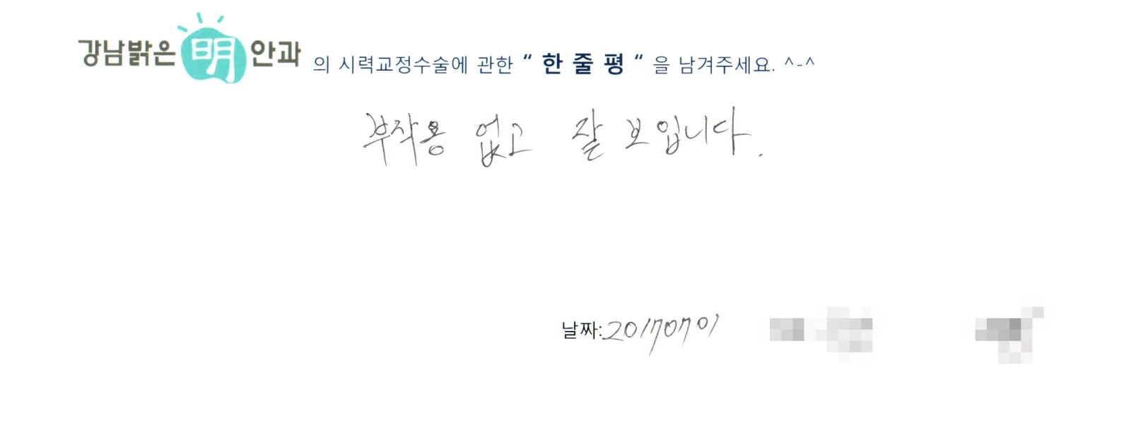 곽*