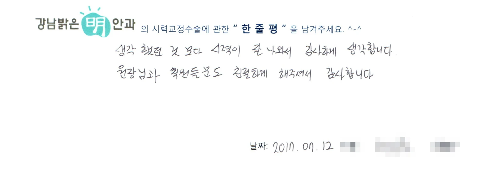최**