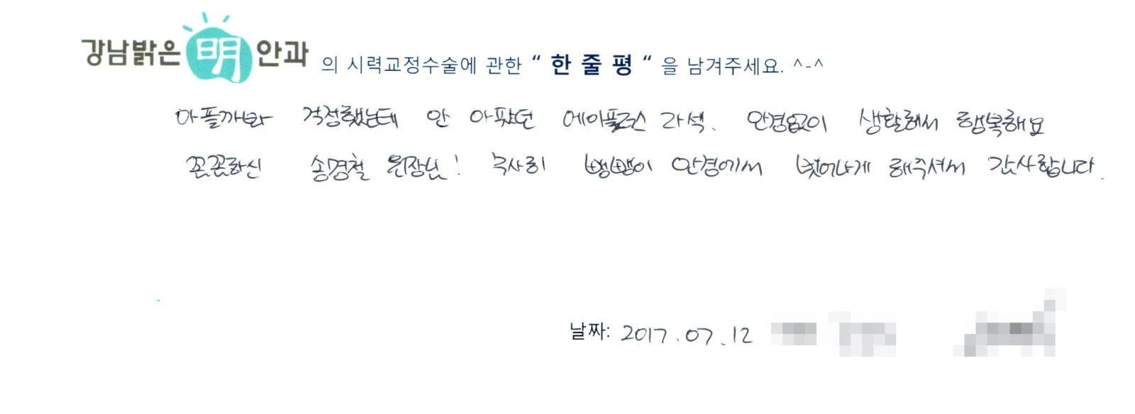 전**