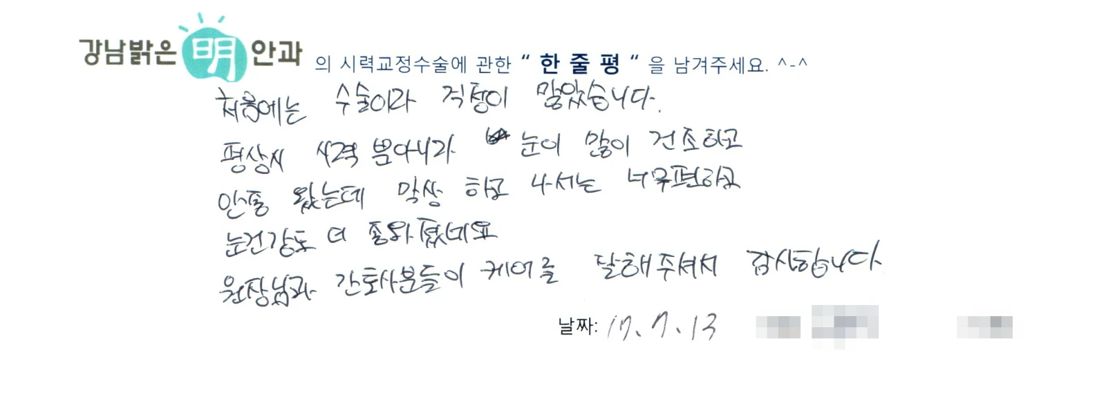 김**