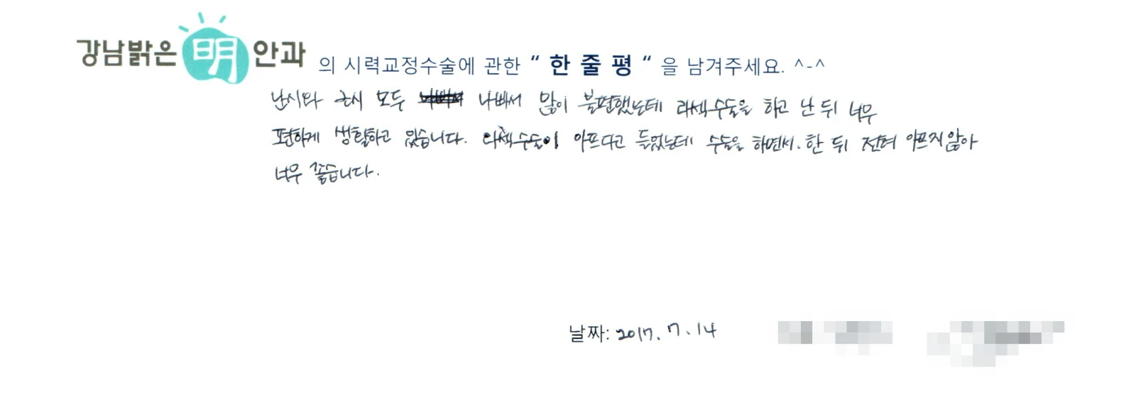 전**