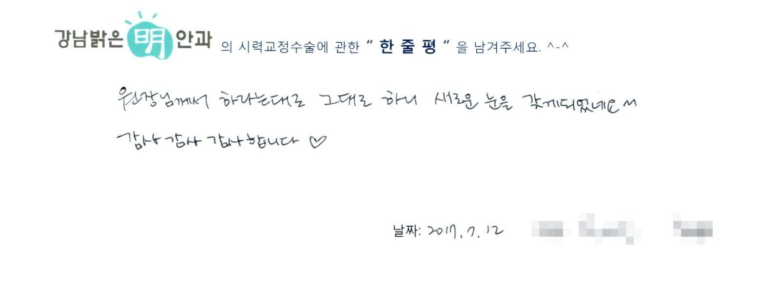 최**