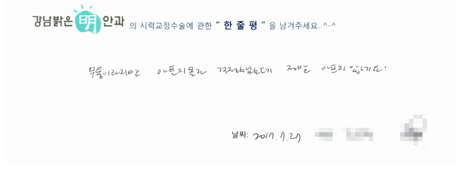 조**