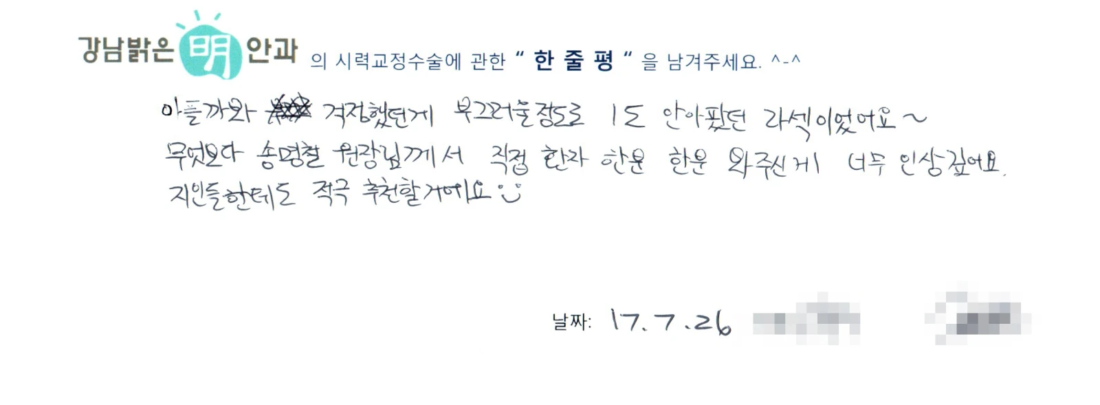 고**